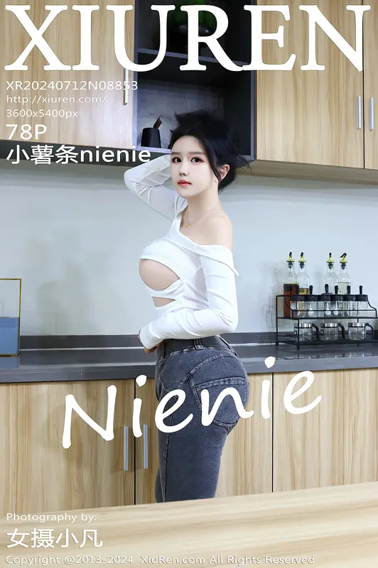 [Xiuren秀人网]2024.07.12 NO.8853 小薯条nienie - Xiuren秀人网