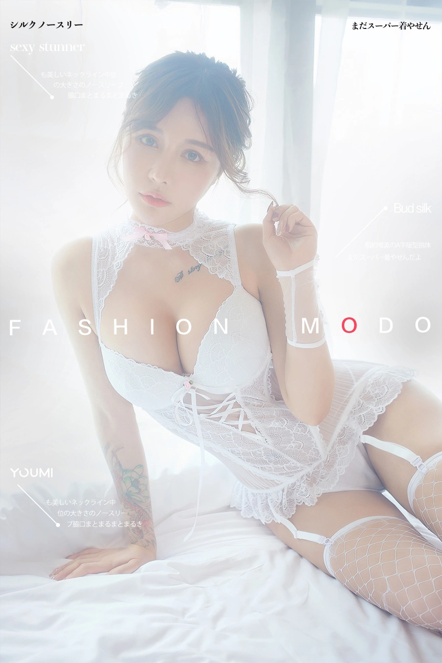 YouMi尤蜜 - 2019.11.13 朦胧爱慕 可可 1
